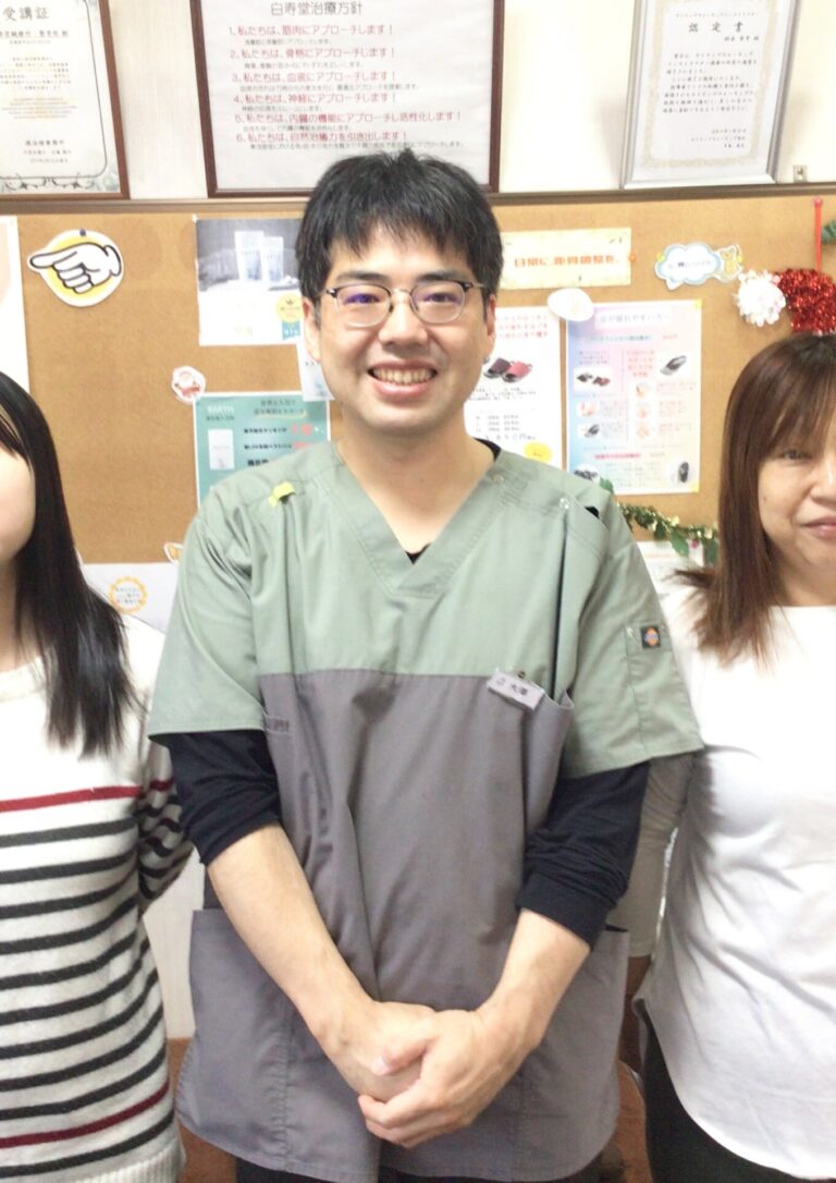 白寿堂鍼療所･整骨院の風景