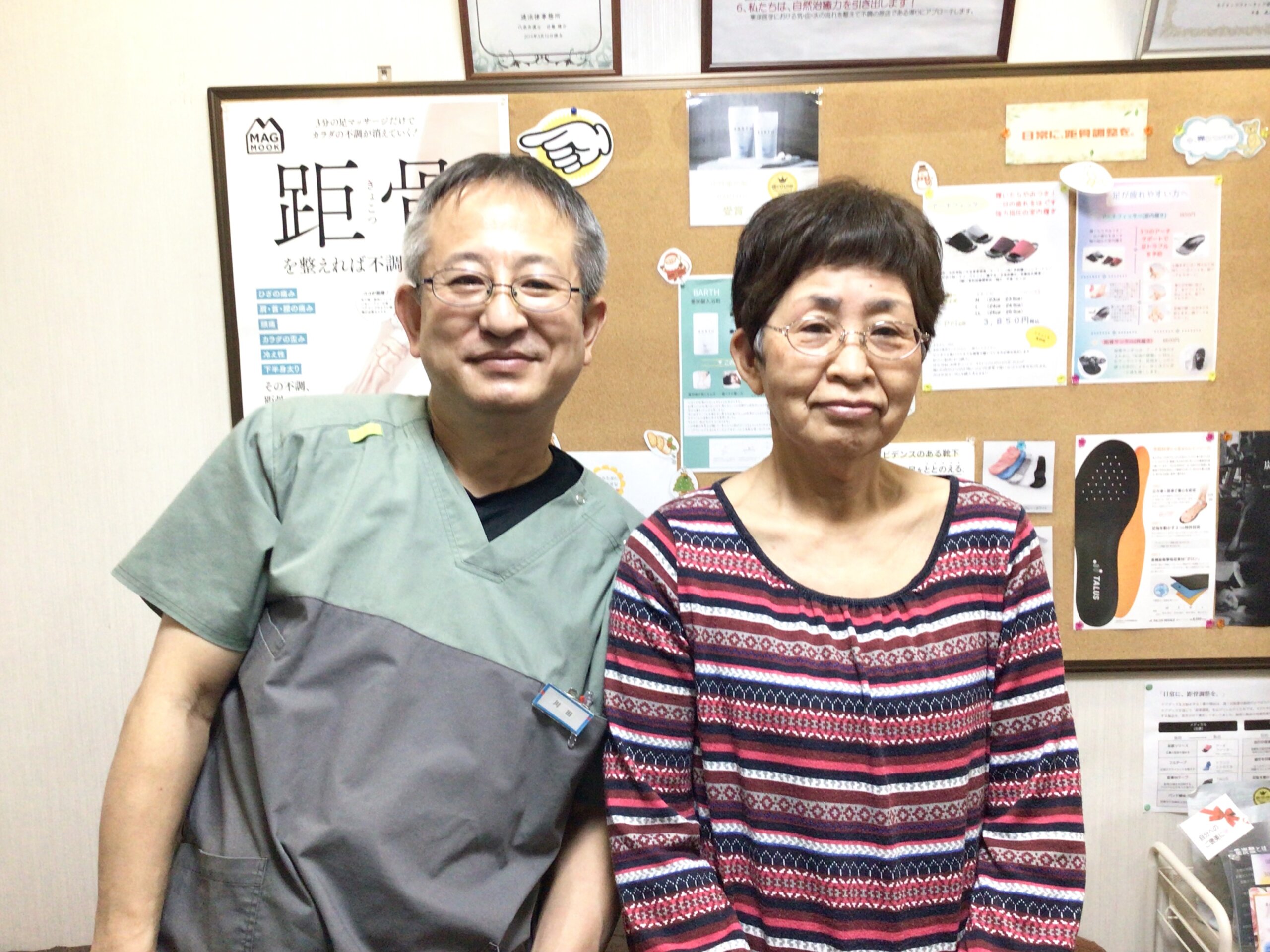 毎日元気に仕事が出来ています！