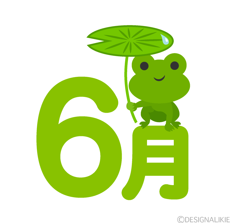 6月のお休み